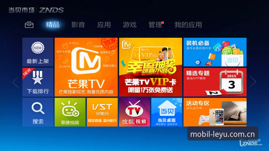 乐鱼手机版v2.3.0深度评测：下载地址解析与用户体验全维度对比